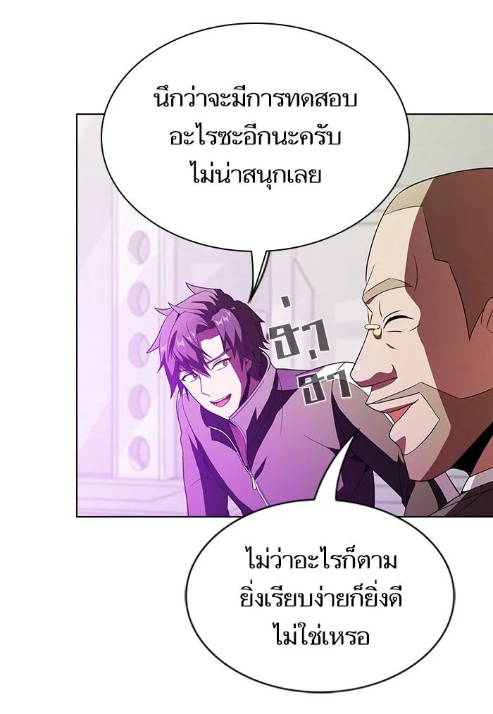 The Tutorial Tower of the Advanced Player – ผู้เล่นขั้นเทพแห่งหอคอยฝึกสอน Chap 54 - Next Chap 55