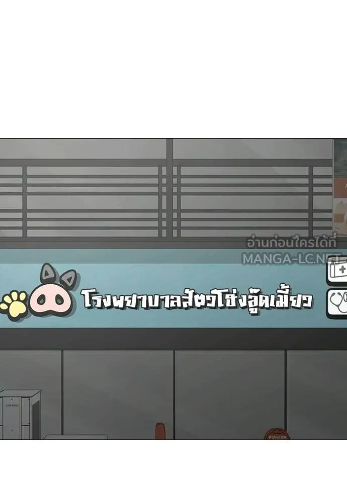 Reality Quest Chap 187 - Next Chap 188