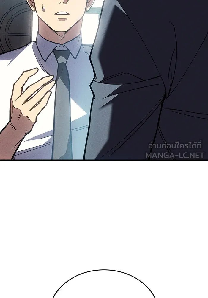 Regressing With the King’s Power – เกิดใหม่พร้อมพลังแห่งราชัน Chap 88 - Next Chap 89