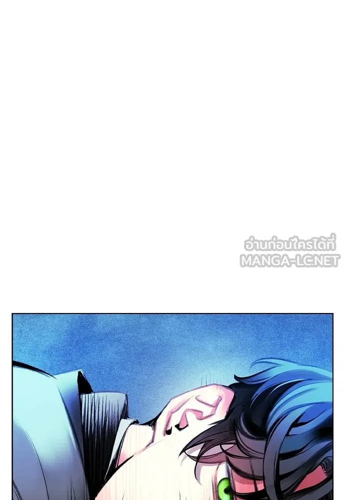 Jungle Juice Chap 153 - Next Chap 154