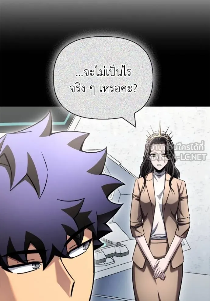 Superhuman Battlefield Chap 139 - Next Chap 140