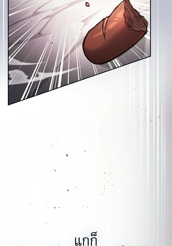 Academy’s Genius Swordmaster – นักดาบอัจฉริยะจากอะคาเดมี Chap 122 - Next Chap 123