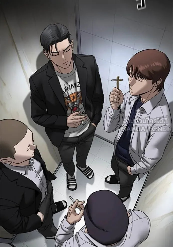 The Bully in Charge Chap 173 - Next Chap 174