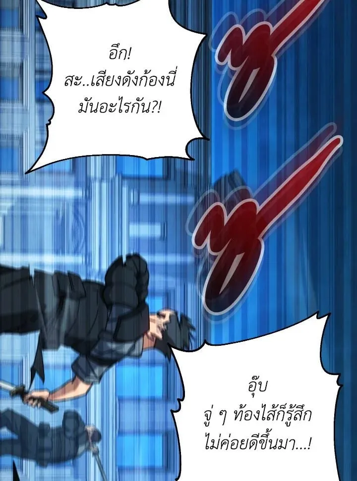 The Hero Returns Chap 71 - Next Chap 72