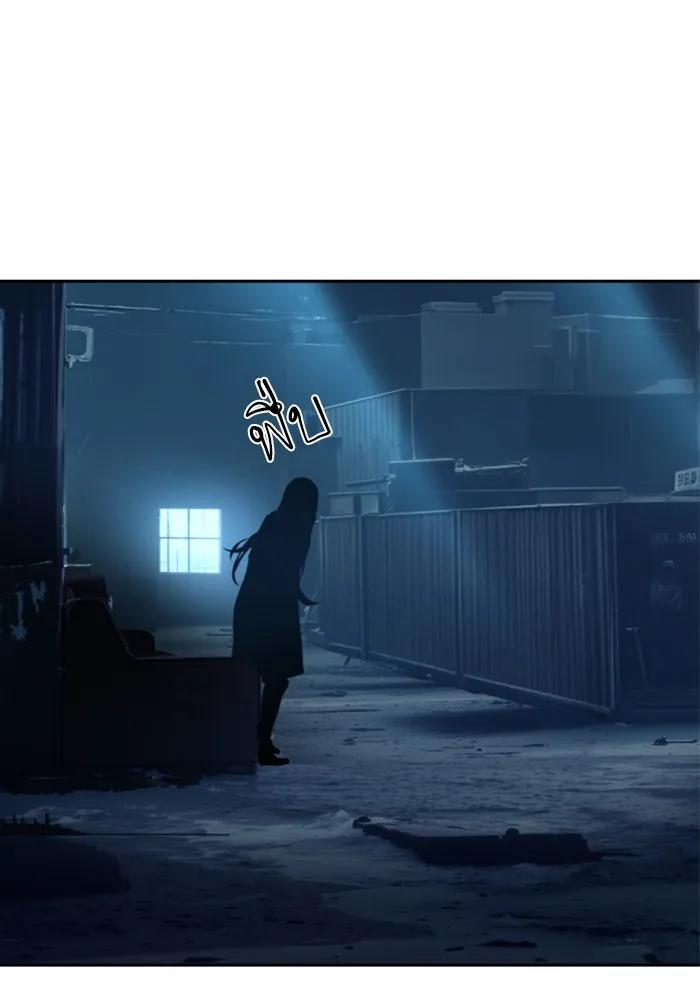 Mercenary Enrollment Chap 244 - Next Chap 245