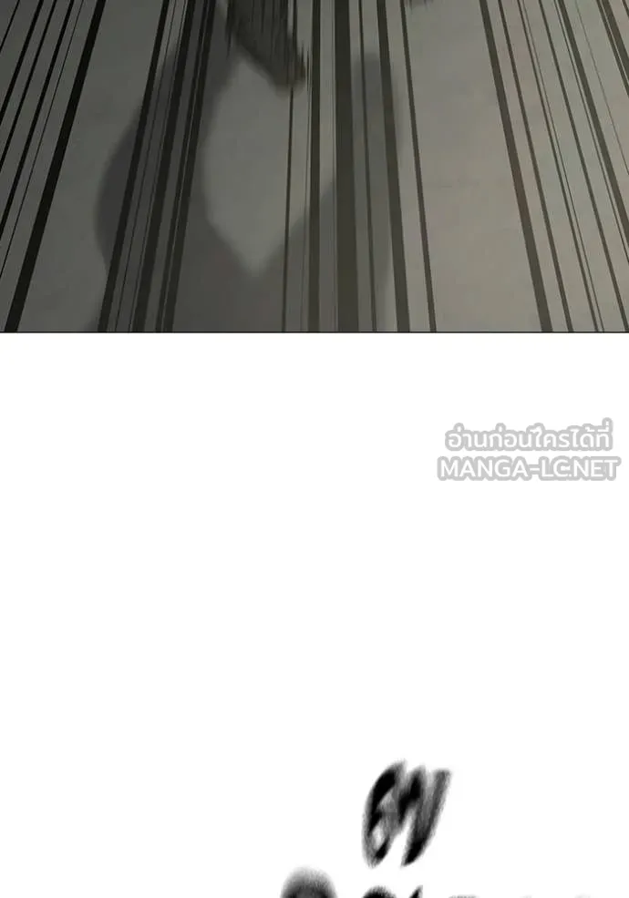 Reality Quest Chap 185 - Next Chap 186