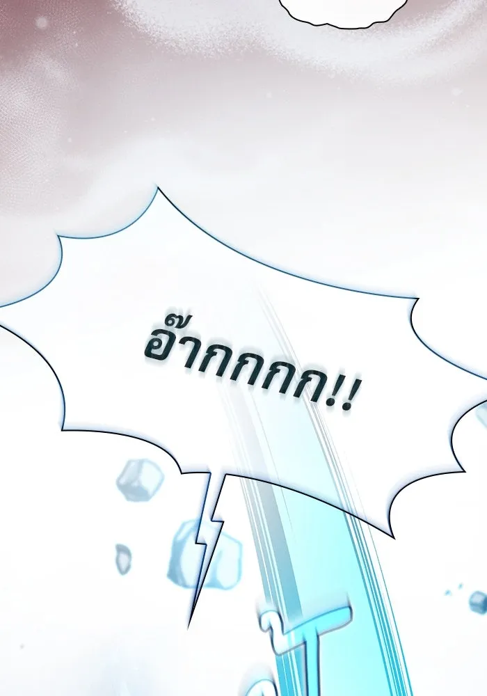Academy’s Genius Swordmaster – นักดาบอัจฉริยะจากอะคาเดมี Chap 42 - Next Chap 43