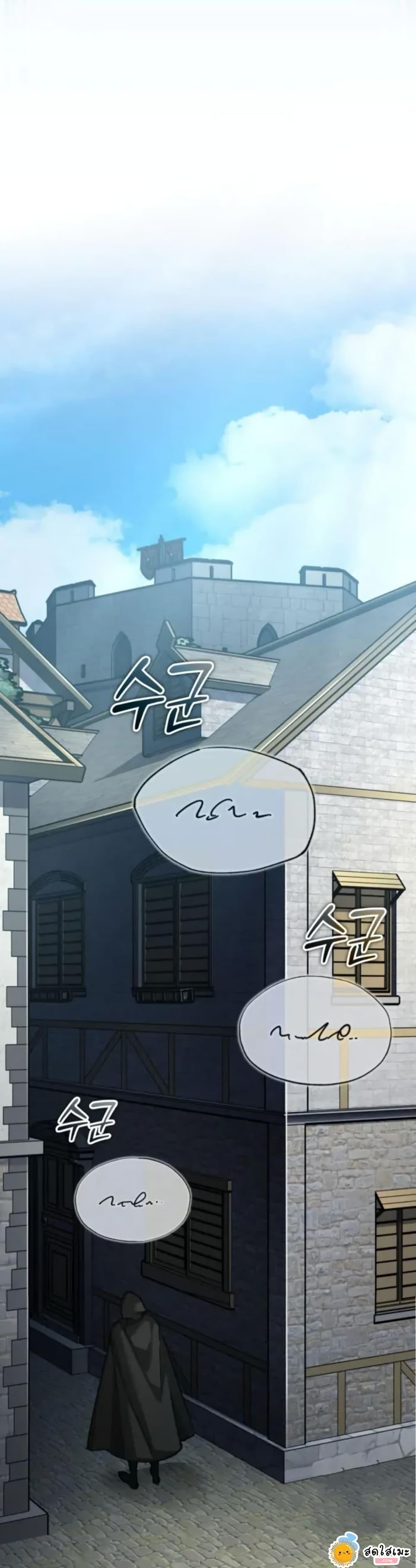 The Heavenly Demon Can’t Live a Normal Life Chap 166 - Next Chap 167