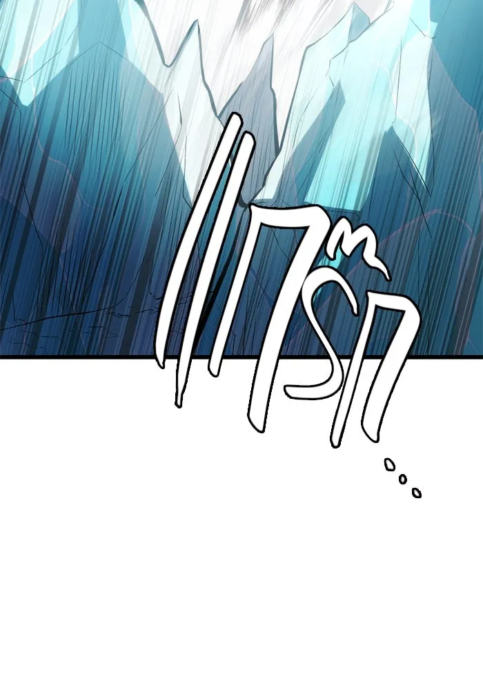 I Obtained a Mythic Item – พลิกชะตาคว้าไอเทมระดับเทพ Chap 102 - Next Chap 103