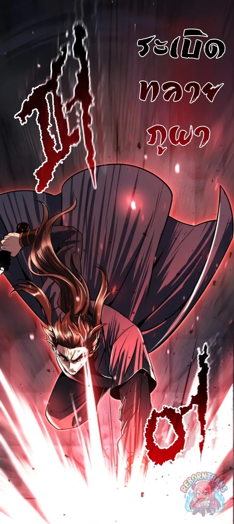 Chronicles of the Demon Faction Chap 168 - Next Chap 169