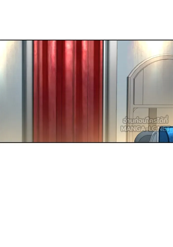 Mercenary Enrollment Chap 238 - Next Chap 239