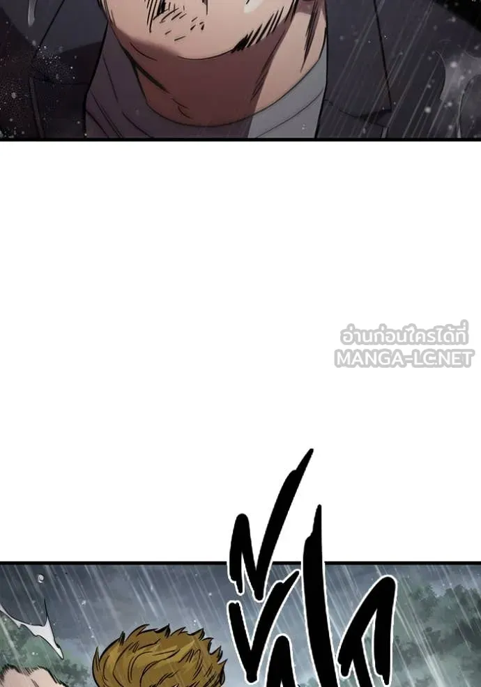 The Great War Chap 55 - Next Chap 56