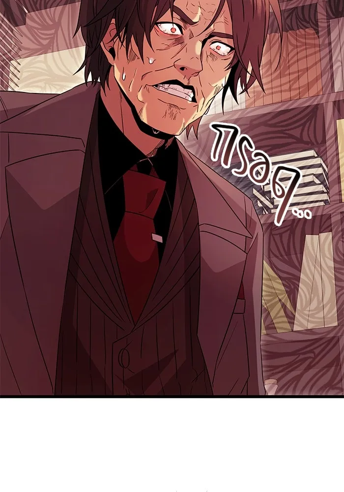 I Obtained a Mythic Item – พลิกชะตาคว้าไอเทมระดับเทพ Chap 77 - Next Chap 78