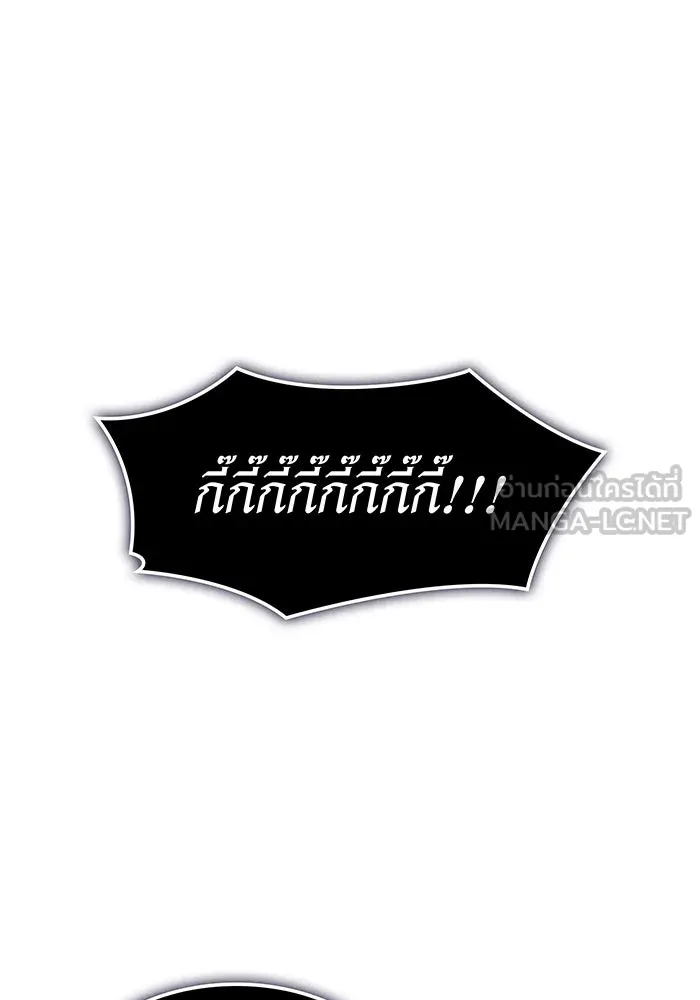 Regressing With the King’s Power – เกิดใหม่พร้อมพลังแห่งราชัน Chap 111 - Next Chap 112