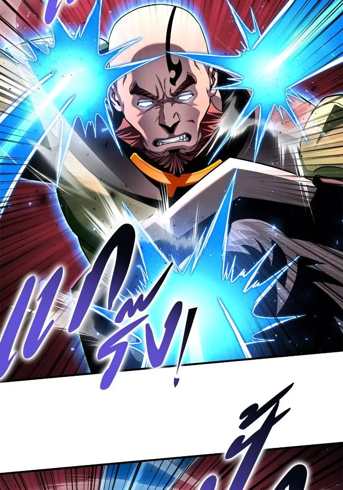 Superhuman Battlefield Chap 106 - Next Chap 107