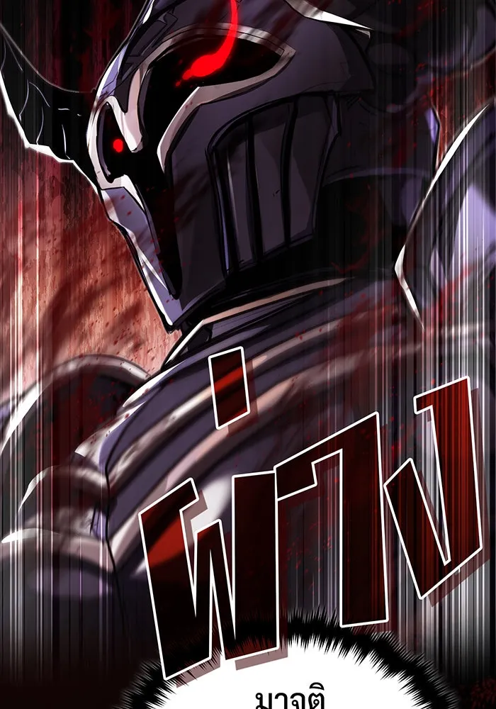 The Dark Magician Transmigrates After 66666 Years – จอมเวทเกิดใหม่ในรอบ 66666 ปี Chap 87 - Next Chap 88