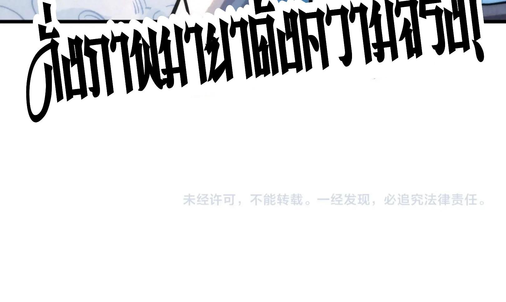 The Eternal Supreme Chap 267 - Next Chap 268