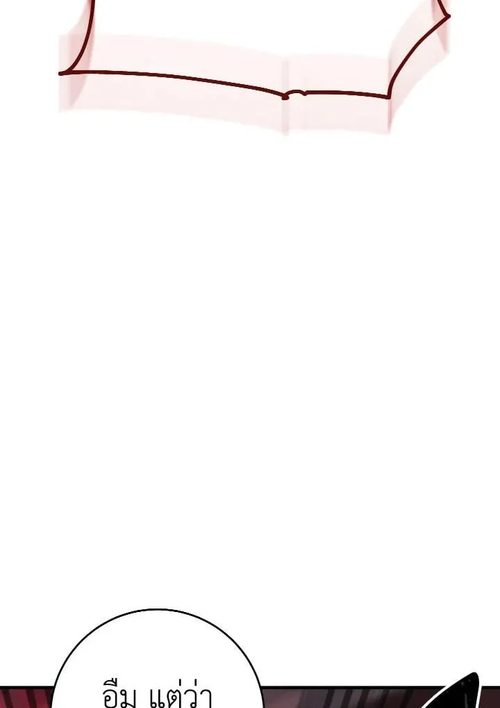 The Hero Returns Chap 88 - Next Chap 89