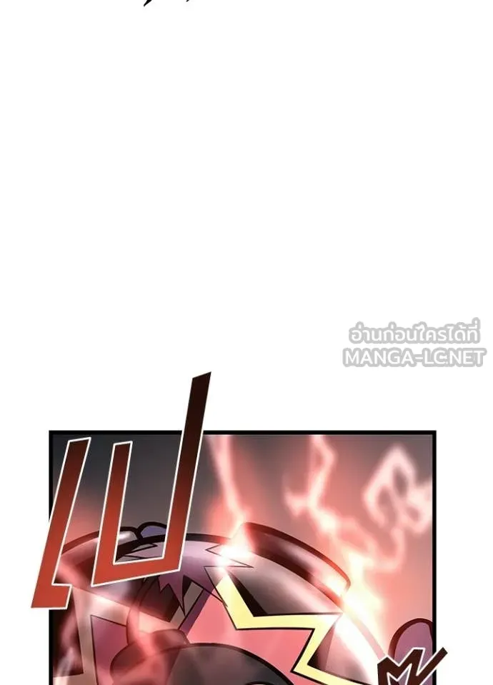 Villain To Kill Chap 216 - Next Chap 217