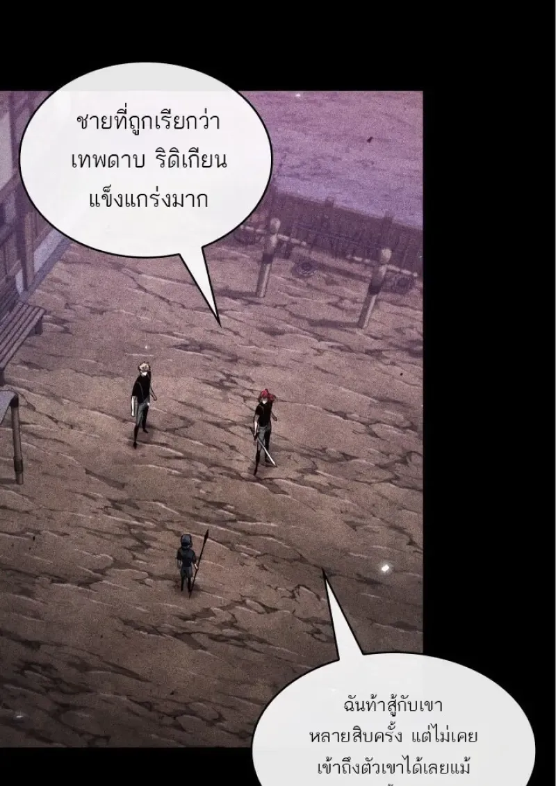 Pick Me Up, Infinite Gacha Chap 185 - Next Chap 186
