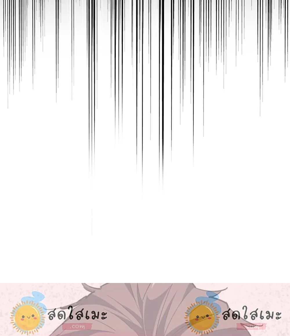Magic Emperor Chap 914 - Next Chap 915