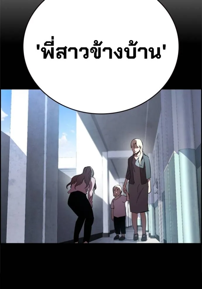 The Great War Chap 24 - Next Chap 25