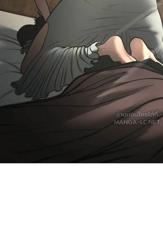 Reality Quest Chap 184 - Next Chap 185