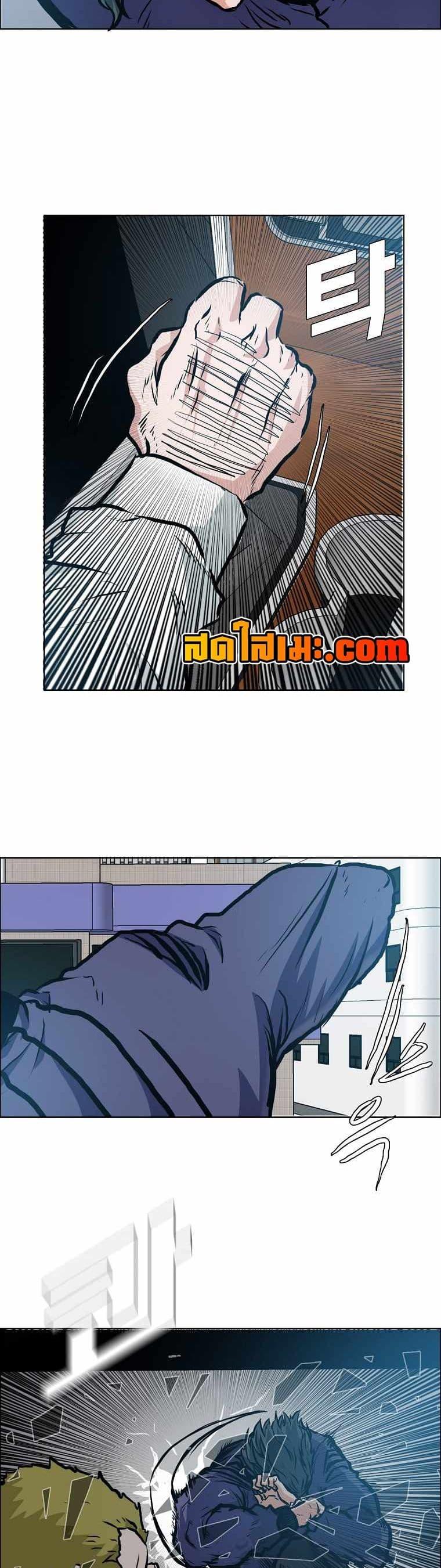 Boss in School Chap 132 - Next Chap 133