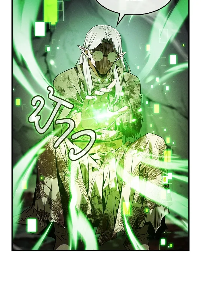 Academy’s Genius Swordmaster – นักดาบอัจฉริยะจากอะคาเดมี Chap 47 - Next Chap 48