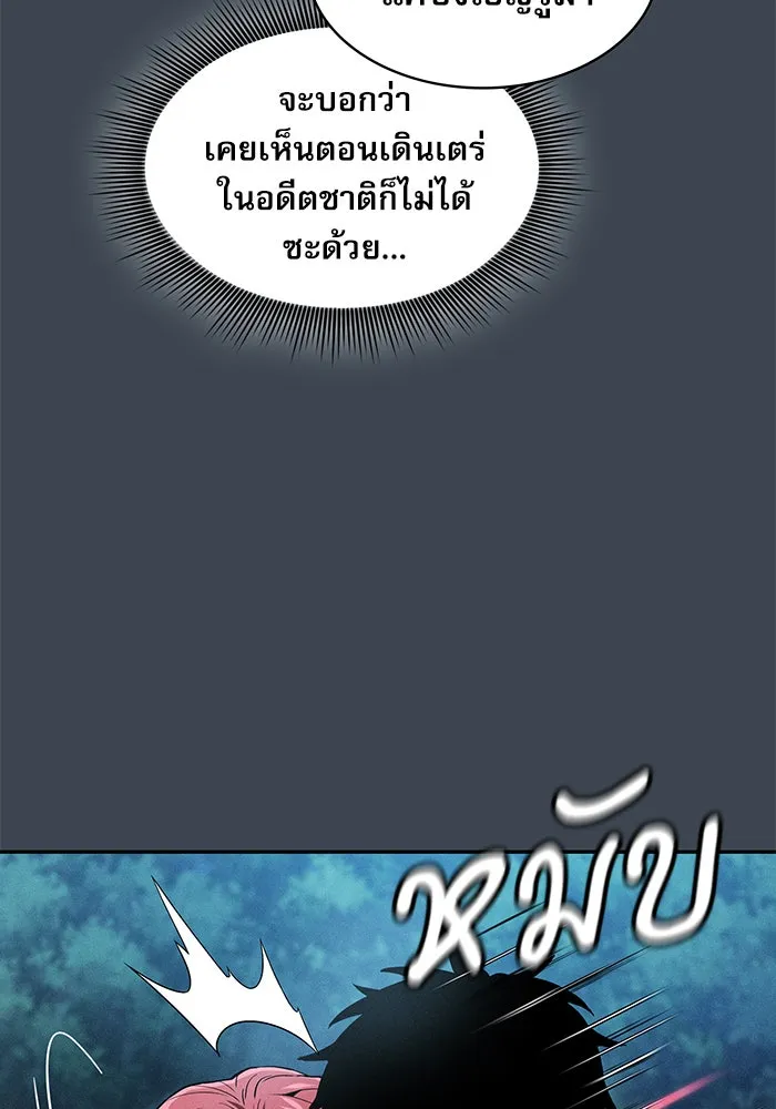 Academy’s Genius Swordmaster – นักดาบอัจฉริยะจากอะคาเดมี Chap 6 - Next Chap 7