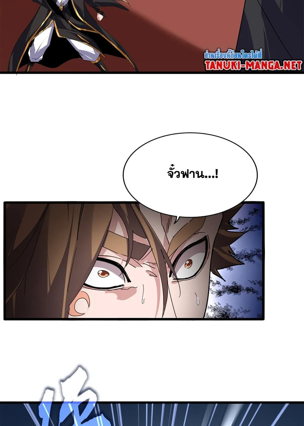 Magic Emperor Chap 856 - Next Chap 857