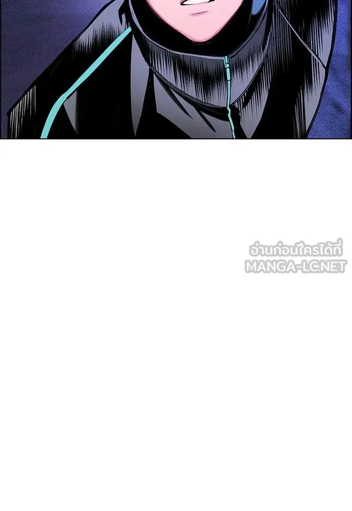 Jungle Juice Chap 184 - Next Chap 185