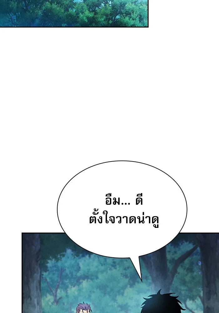 Academy’s Genius Swordmaster – นักดาบอัจฉริยะจากอะคาเดมี Chap 14 - Next Chap 15