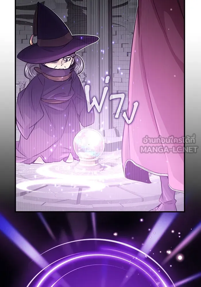 The Dark Magician Transmigrates After 66666 Years – จอมเวทเกิดใหม่ในรอบ 66666 ปี Chap 69 - Next Chap 70