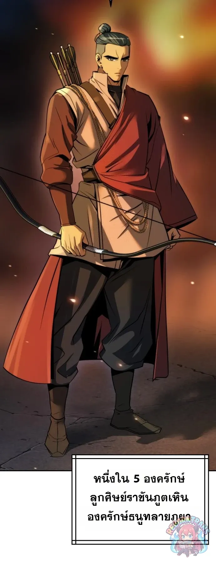 Chronicles of the Demon Faction Chap 165 - Next Chap 166