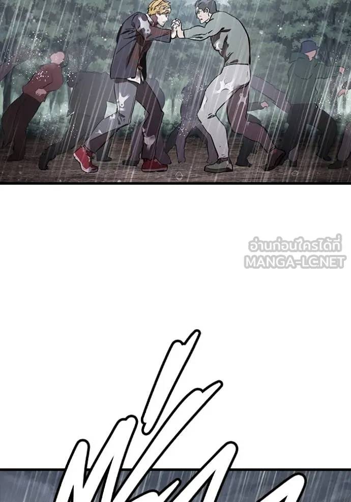 The Great War Chap 56 - Next Chap 57