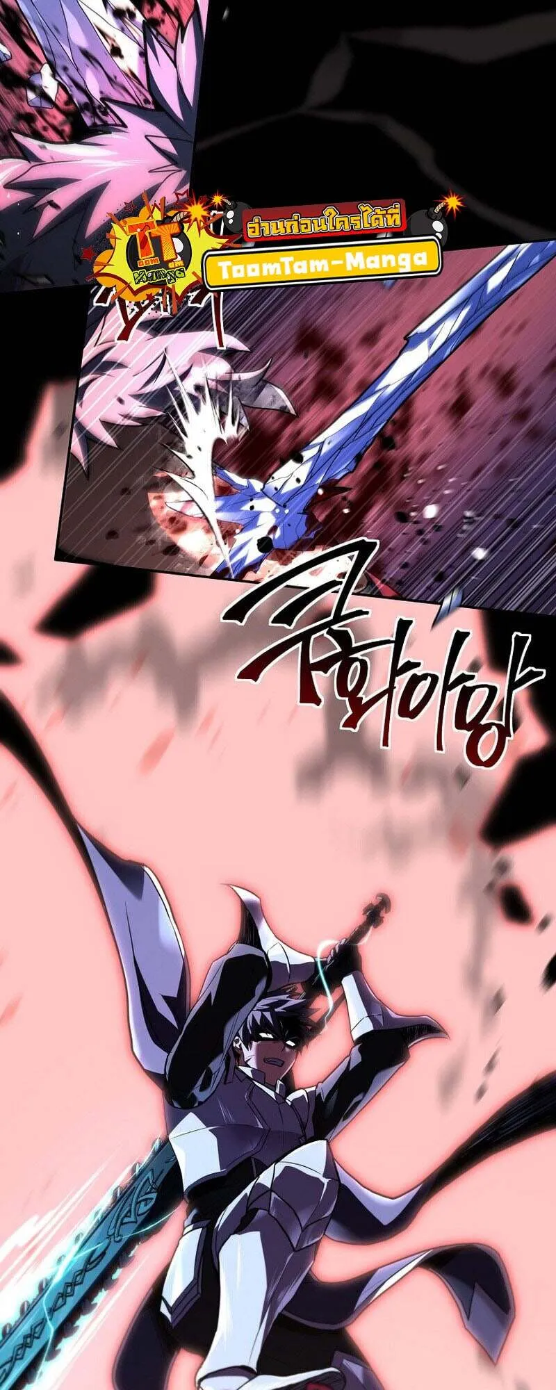 Return of the Frozen Player Chap 159 - Next Chap 160
