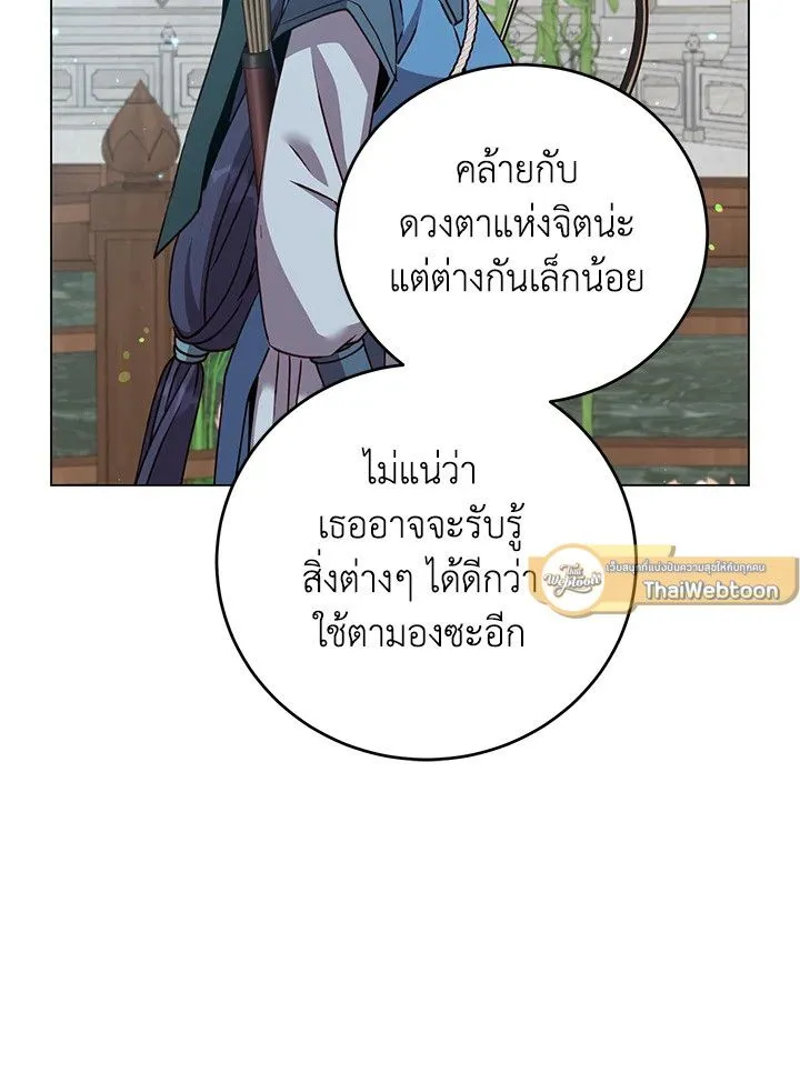 The Max Level Hero has Returned! Chap 199 - Next Chap 200