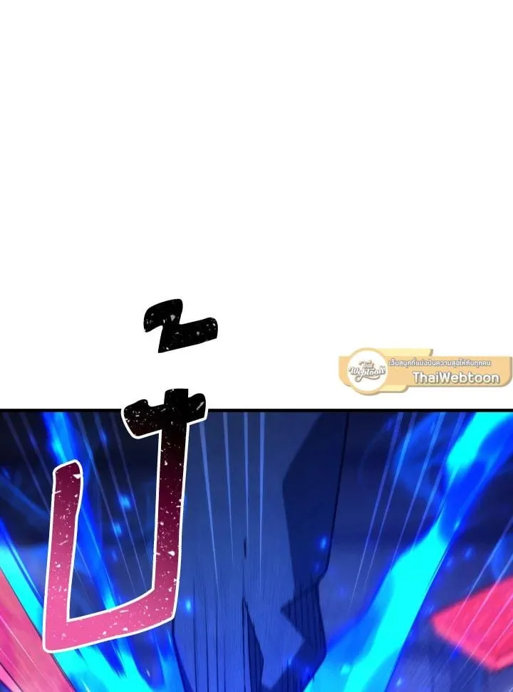 The Hero Returns Chap 101 - Next Chap 102