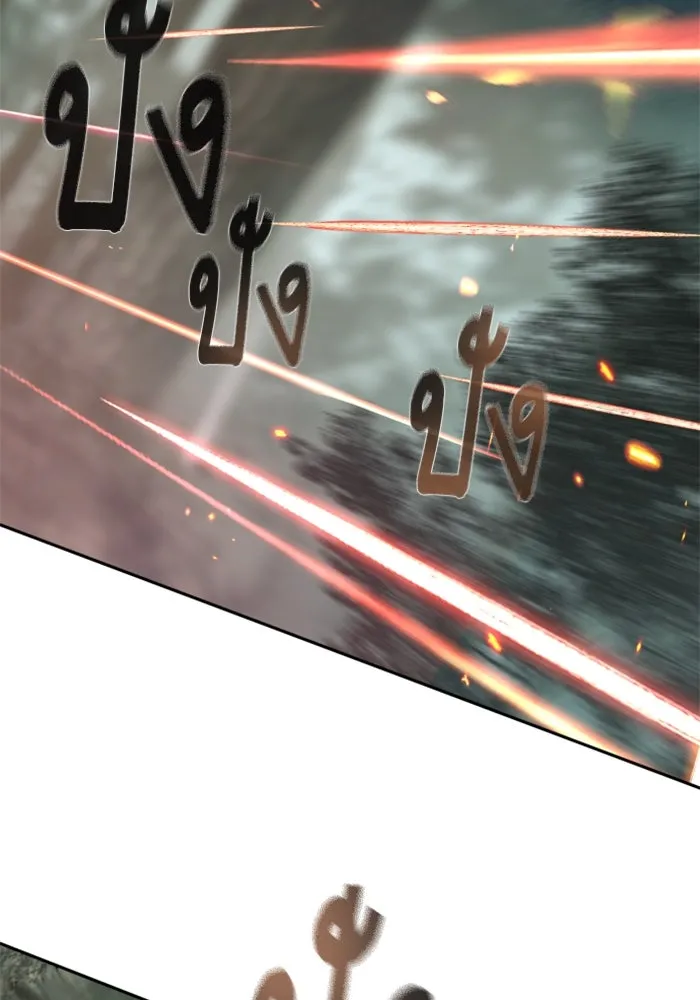 Mercenary Enrollment Chap 252 - Next Chap 253