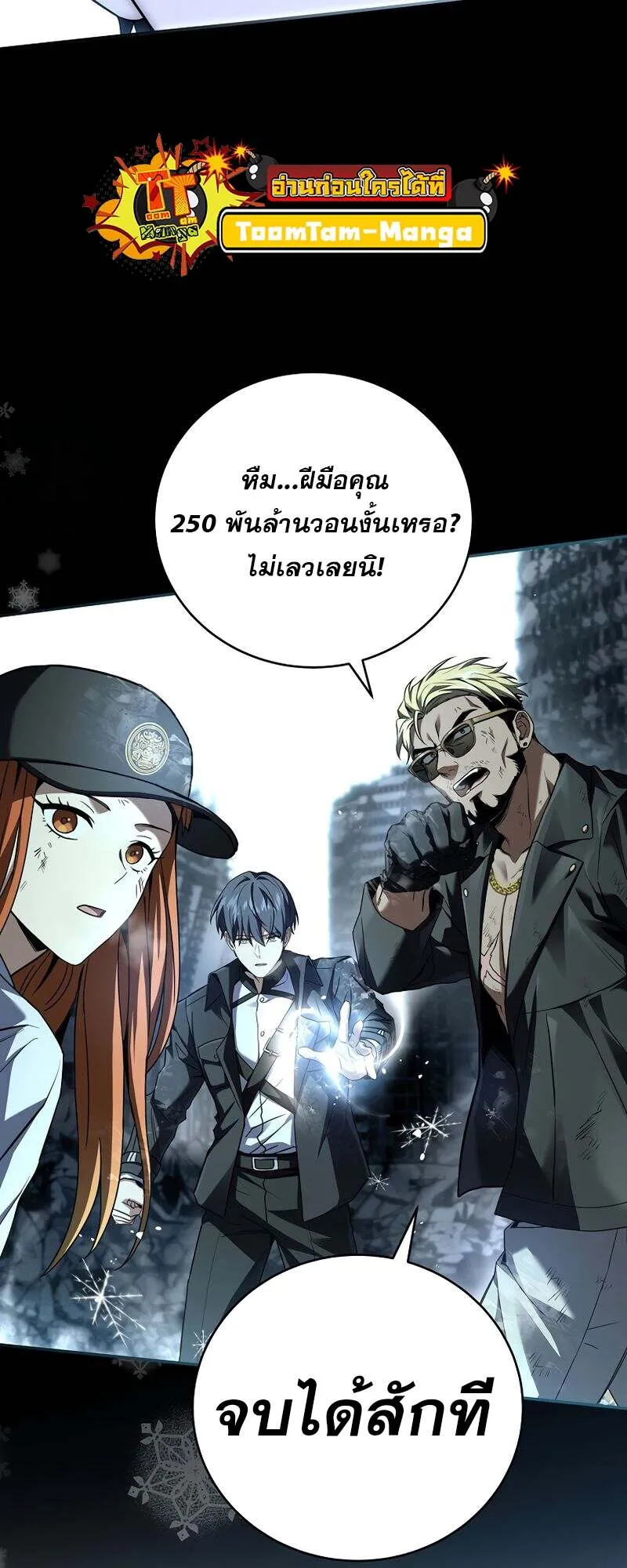 Return of the Frozen Player Chap 154 - Next Chap 155