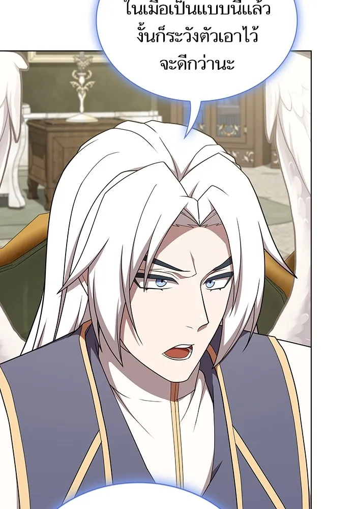 The Tutorial Tower of the Advanced Player – ผู้เล่นขั้นเทพแห่งหอคอยฝึกสอน Chap 182 - Next Chap 183