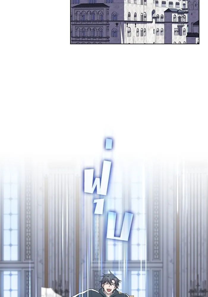 The Tutorial Tower of the Advanced Player – ผู้เล่นขั้นเทพแห่งหอคอยฝึกสอน Chap 171 - Next Chap 172
