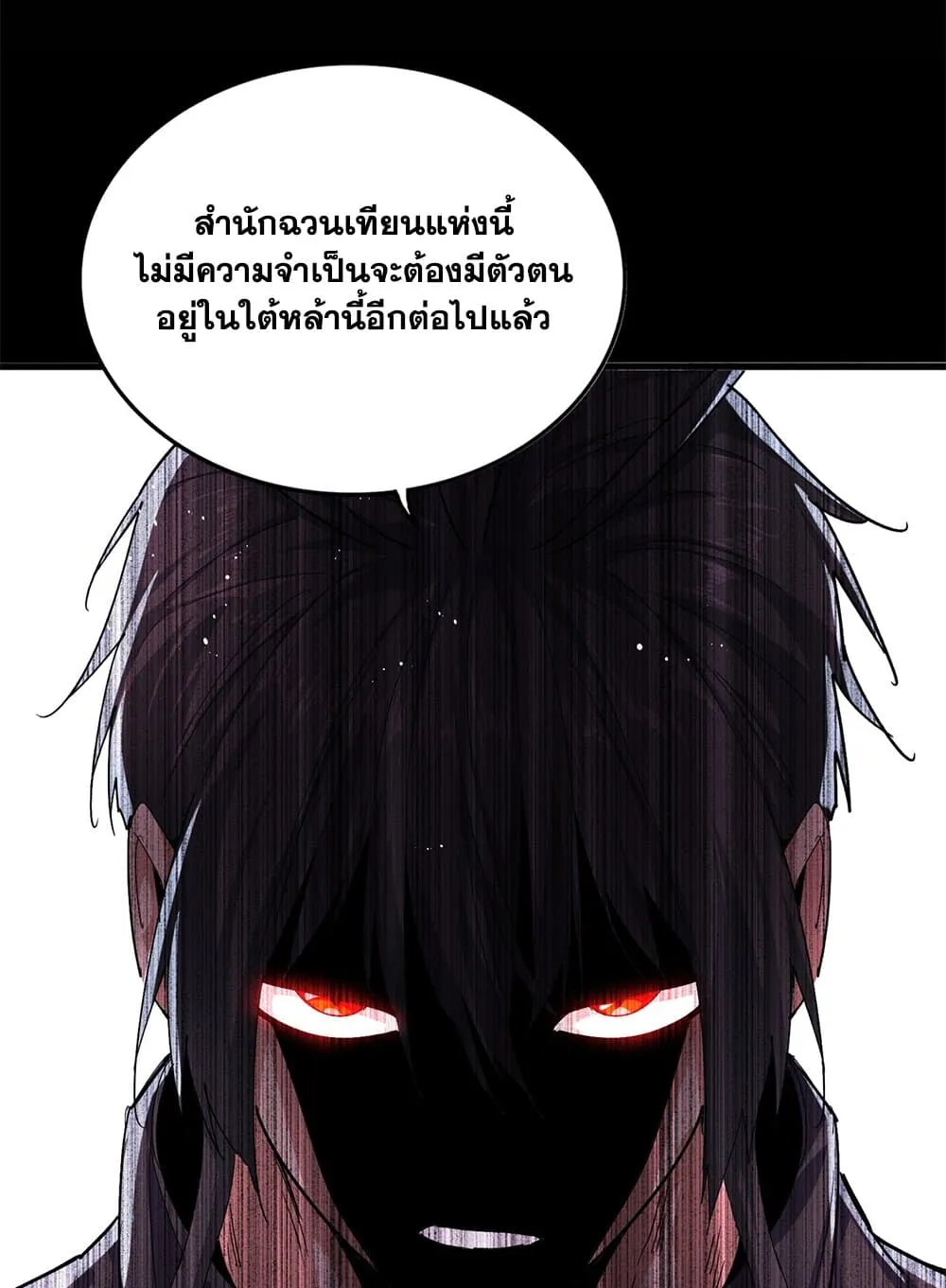 Magic Emperor Chap 860 - Next Chap 861
