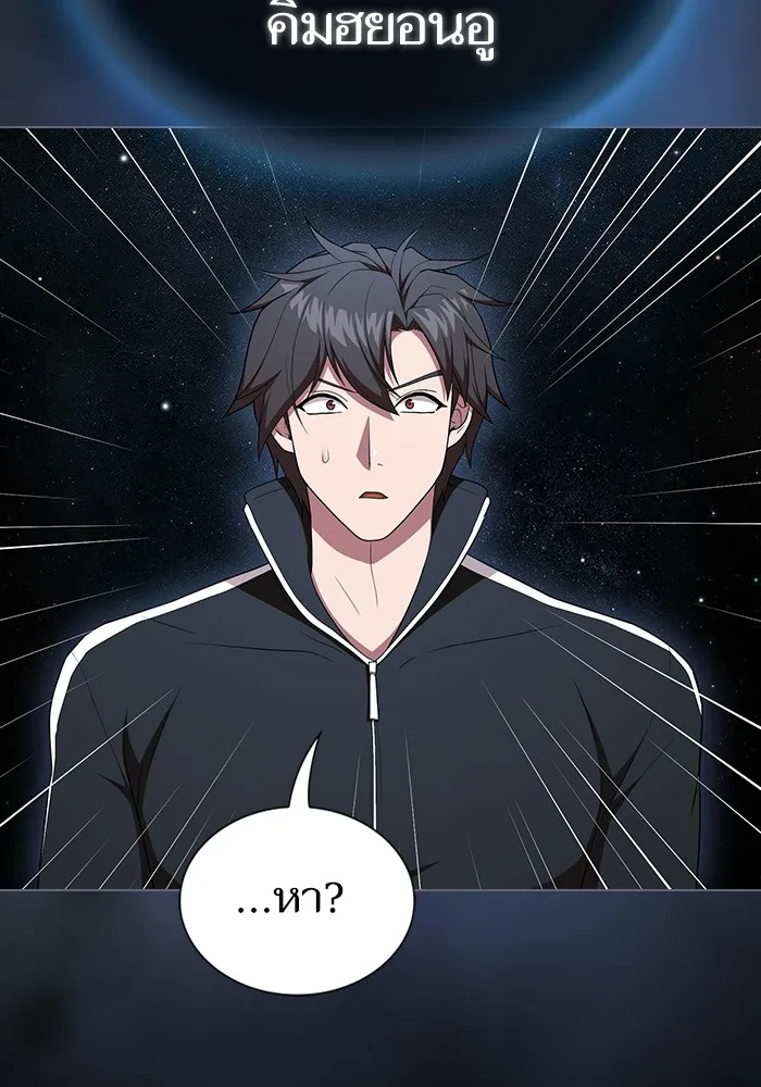 The Tutorial Tower of the Advanced Player – ผู้เล่นขั้นเทพแห่งหอคอยฝึกสอน Chap 164 - Next Chap 165