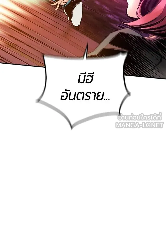 Jungle Juice Chap 141 - Next Chap 142