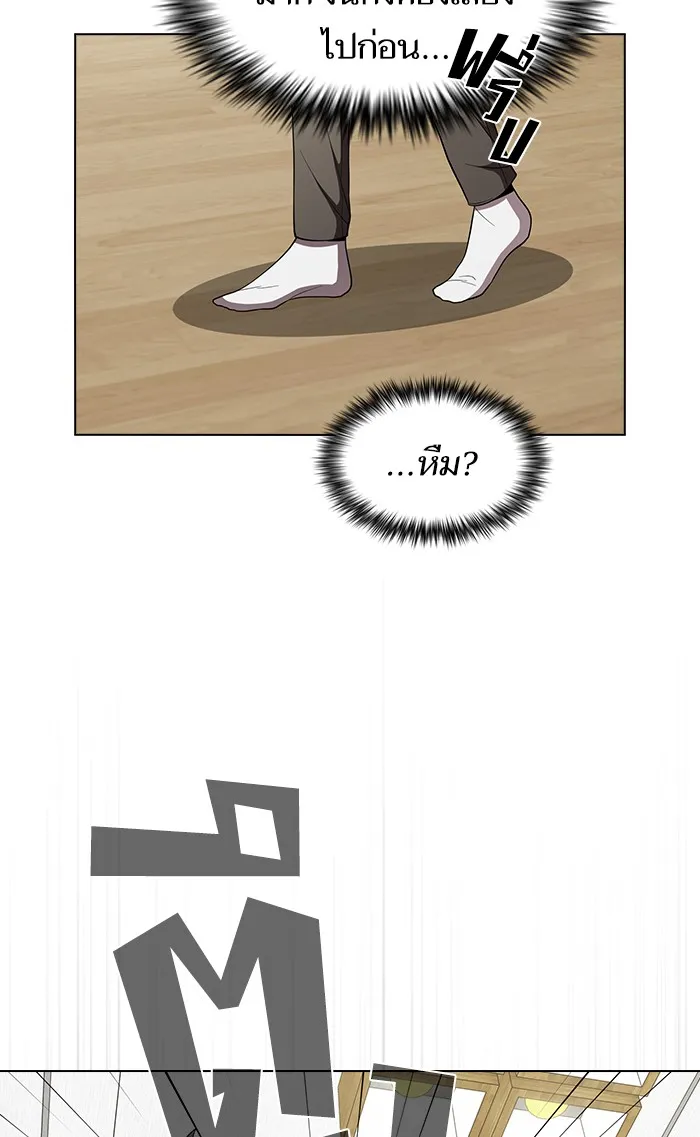 The Tutorial Tower of the Advanced Player – ผู้เล่นขั้นเทพแห่งหอคอยฝึกสอน Chap 68 - Next Chap 69