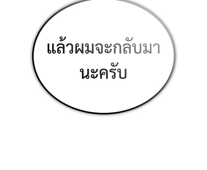 The Dark Magician Transmigrates After 66666 Years – จอมเวทเกิดใหม่ในรอบ 66666 ปี Chap 63 - Next Chap 64