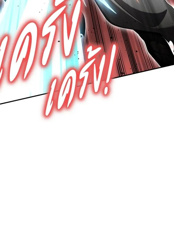Superhuman Battlefield Chap 138 - Next Chap 139