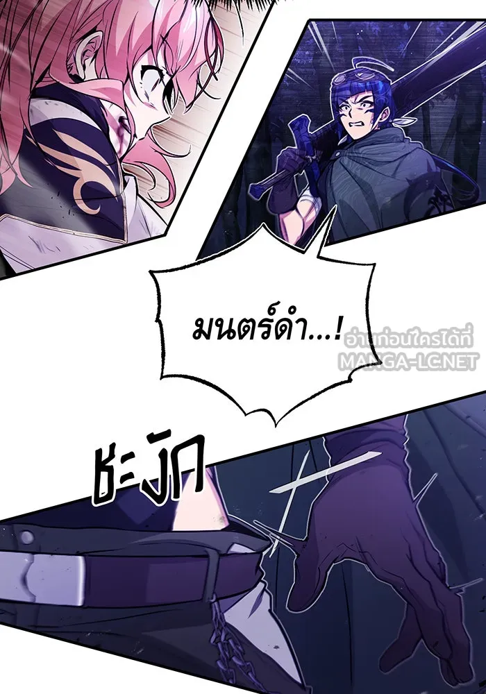 The Dark Magician Transmigrates After 66666 Years – จอมเวทเกิดใหม่ในรอบ 66666 ปี Chap 49 - Next Chap 50